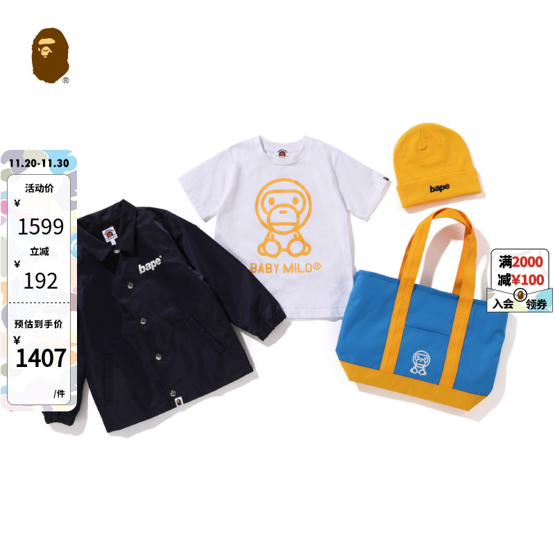 BAPE新年福袋四件套组