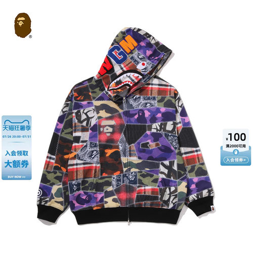 BAPE迷彩全拉链鲨鱼连帽卫衣外套