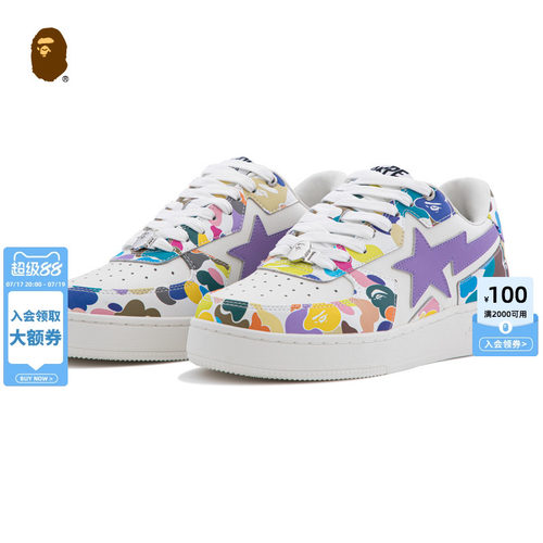 BAPE糖果迷彩星标休闲鞋