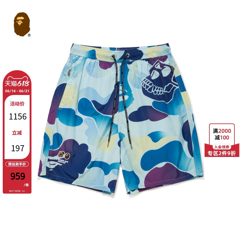 BAPE X BAYC联名男装24年秋冬迷彩图案休闲沙滩短裤153906N - 实物图