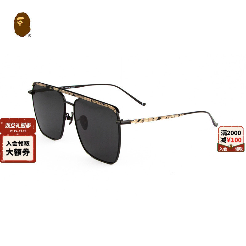 迷彩金属框太阳眼镜BAPE