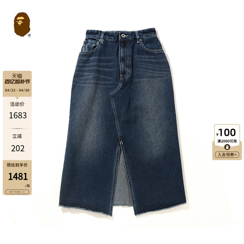 BAPE女装春夏猿人字母皮标迷彩口袋拼接牛仔半裙254501G