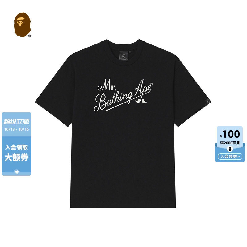 MR.BATHING APE男装春夏猿人胡子字母印花短袖T恤26TE10Q