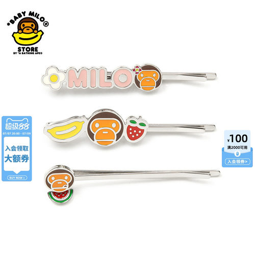 BABYMILOSTORE卡通一字夹套组
