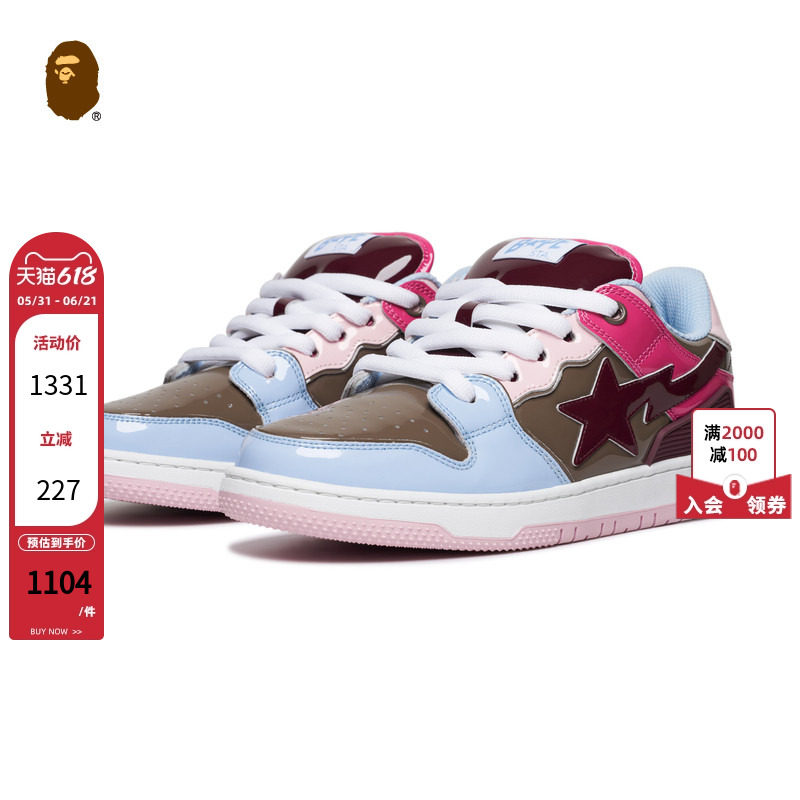 BAPE SK8 STA男女鞋25年春夏多色拼接星标亮面休闲鞋191312O