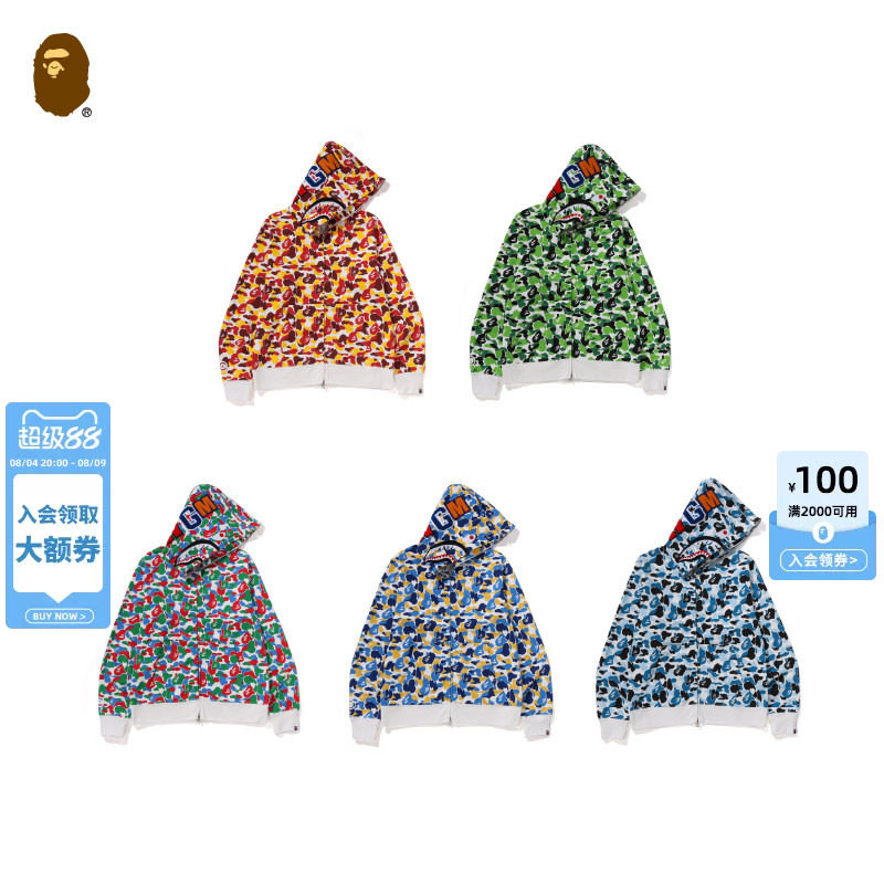 BAPE城市别注款连帽卫衣开衫外套