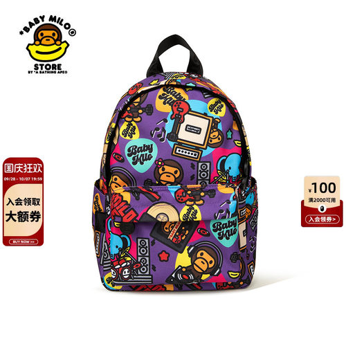 BABYMILOSTORE双肩包（小号）