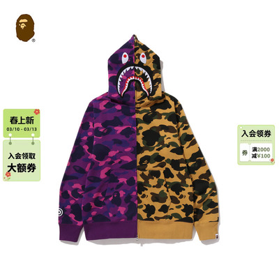 BAPE拼接迷彩鲨鱼连帽卫衣外套