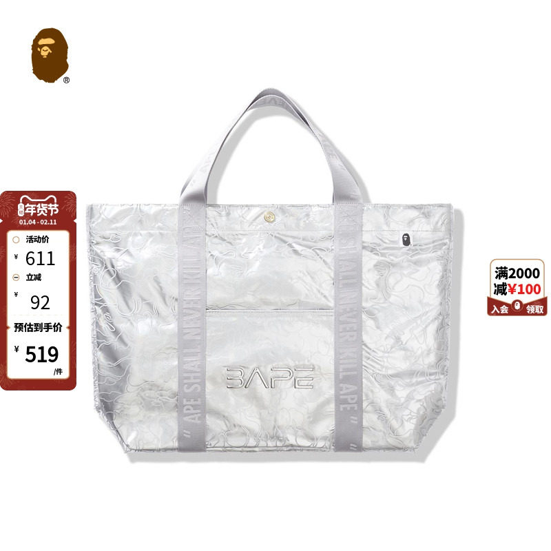 BAPE X 空山基联名配饰字母满印迷彩图案手提袋托特包182938G