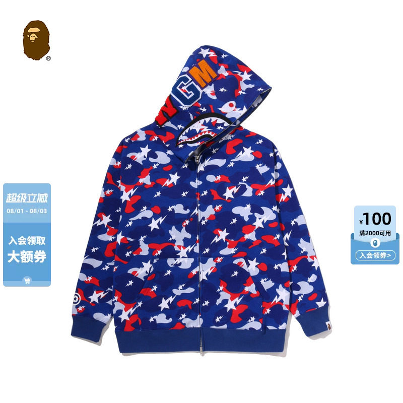 BAPE星标迷彩全拉链鲨鱼卫衣外套