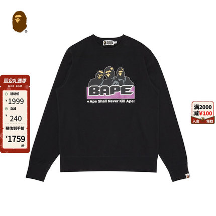 BAPE男装秋冬猿人字母印花图案圆领卫衣X13002J