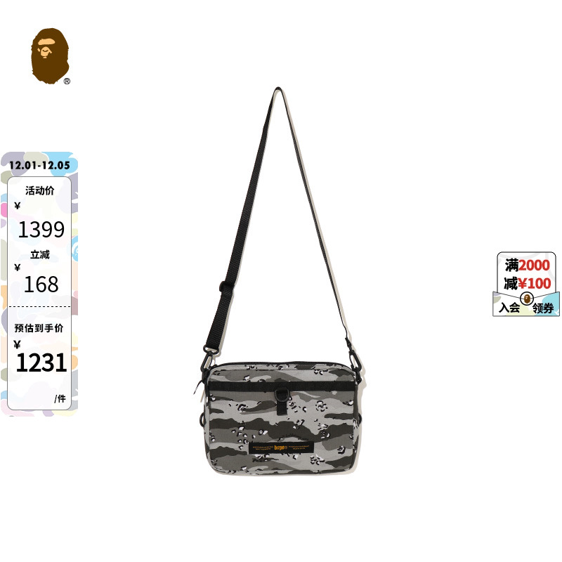 BAPE猿人标签沙漠迷彩斜挎包