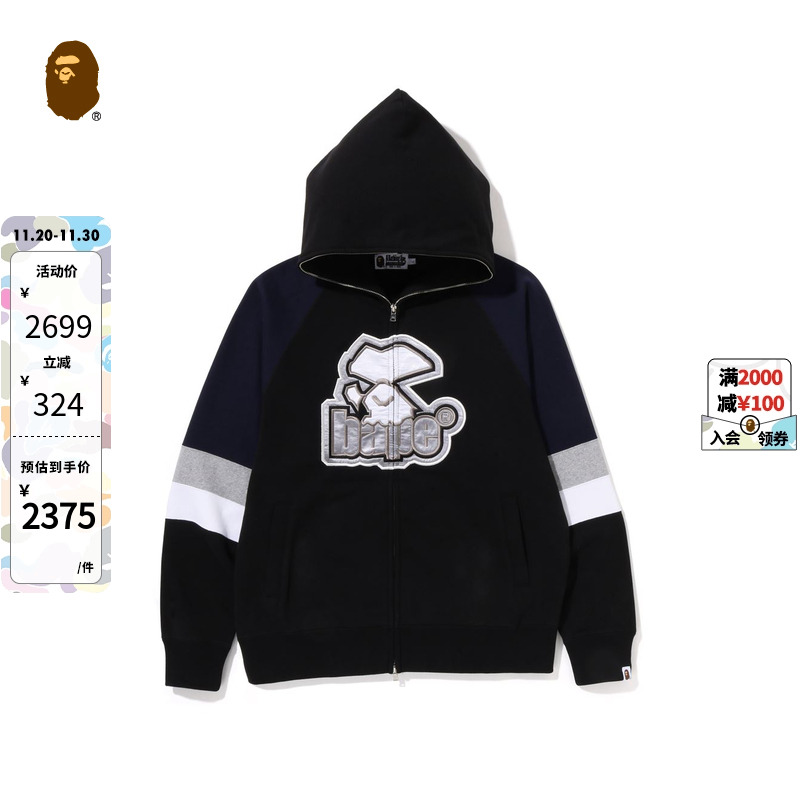 BAPE男装秋冬猿人连帽卫衣外套