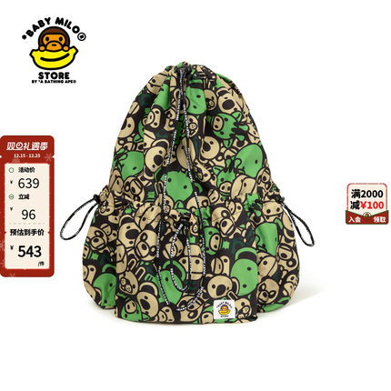 BABY MILO STORE配饰卡通图案抽绳束口双肩包4356XXO