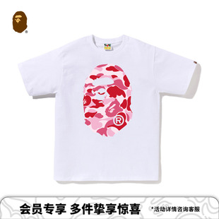 BAPE男装25年秋冬迷彩猿人印花短袖T恤X00610P