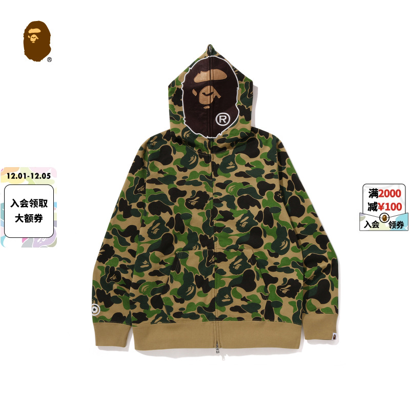 迷彩猿人全拉链连帽卫衣开衫外套