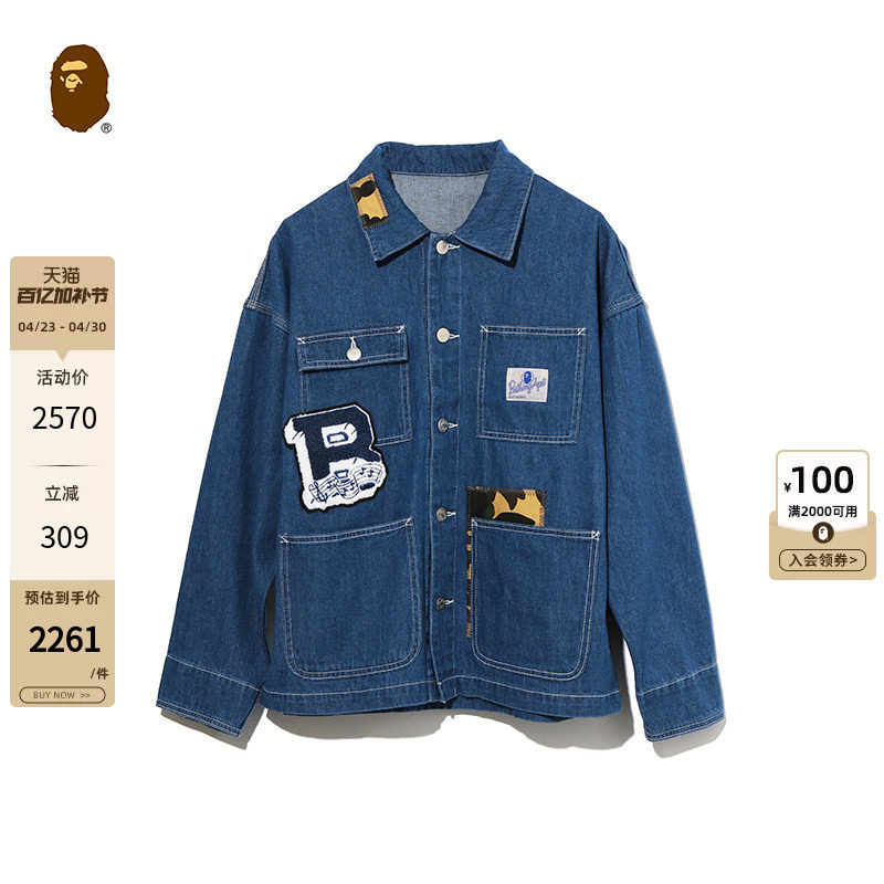 BAPE女装春夏植绒字母图案迷彩拼接刺绣多袋牛仔衬衫231502E