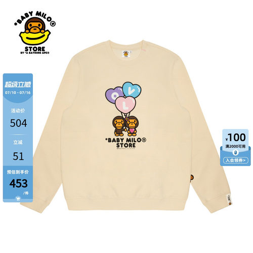 宽松圆领卫衣BABYMILOSTORE