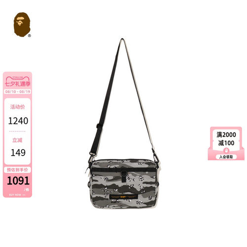 BAPE猿人标签沙漠迷彩斜挎包
