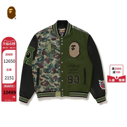 联名迷彩棒球夹克BAPE