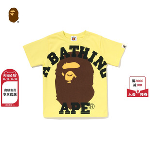 BAPE童装26年春夏猿人字母印花短袖T恤005103Q