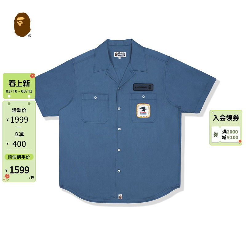 BAPE X USPS联名男装春夏邮政鹰标印花标签短袖衬衫X32901I
