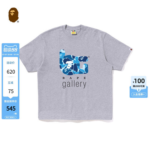 BAPEGALLERY印花限定款短袖T恤