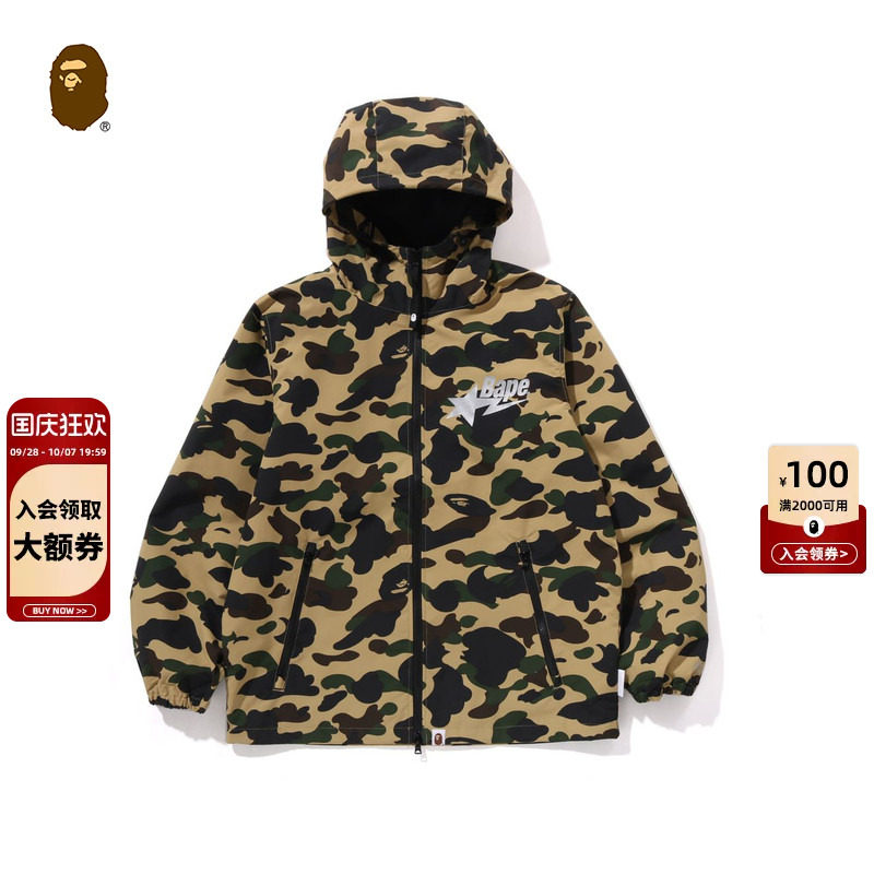 BAPE迷彩图案连帽夹克外套