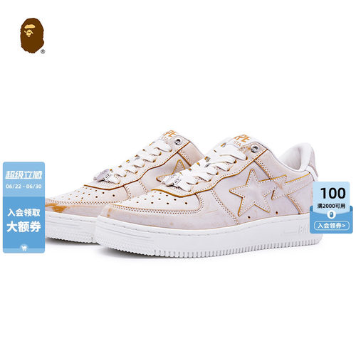 BAPE男鞋旧纹理BAPESTA休闲鞋