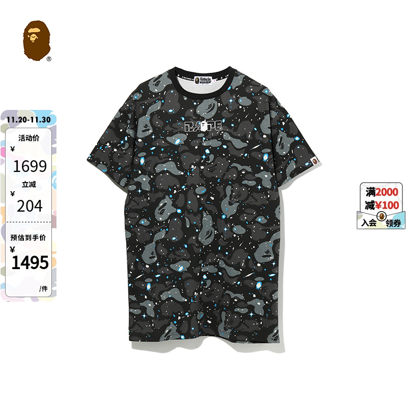 bape女装春夏印花星空短袖连衣裙