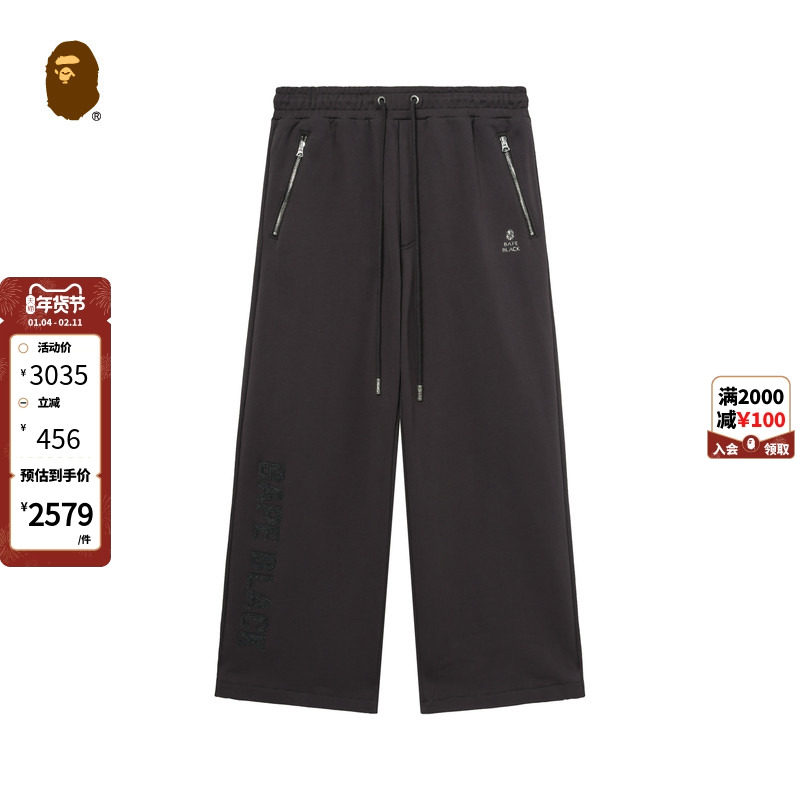 BAPE BLACK男装24年秋冬猿人徽标字母图案运动卫裤152309N