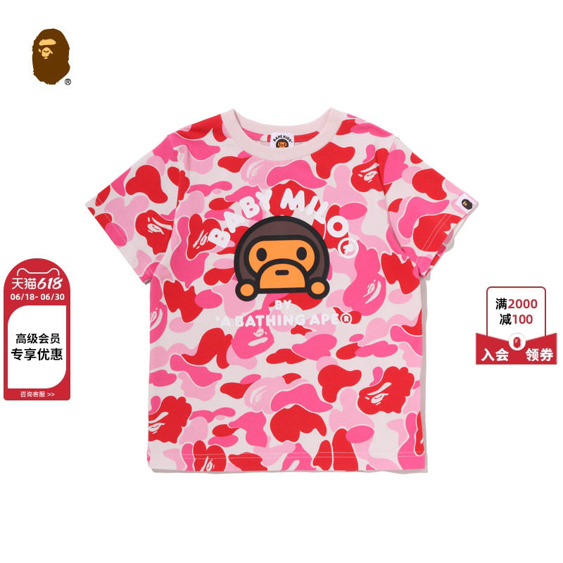 BAPE童装BABYMILO小猴图案T恤