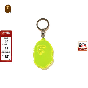 BAPE配饰猿人反光钥匙扣挂件013821O