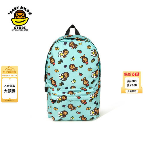 卡通小猴花朵图案双肩包（大号）