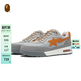 秋冬拼接撞色星标休闲鞋 STA男女鞋 191062L ROAD BAPE