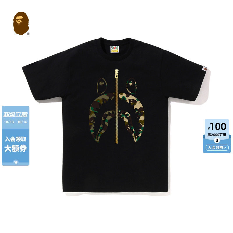 BAPE男装春夏迷彩拼接鲨鱼拉链印花短袖T恤018101O
