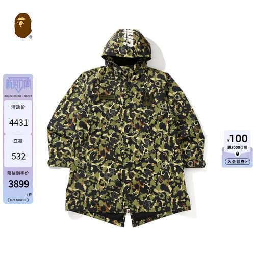 BAPEMO'WAX联名迷彩图案