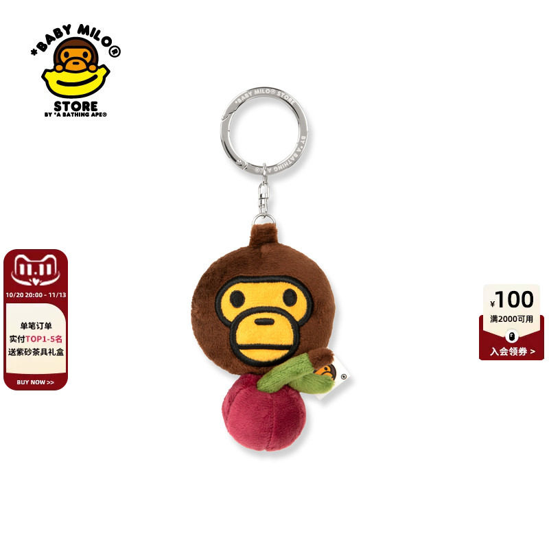 BABY MILO STORE配饰毛绒樱桃小猴可伸缩软尺挂件钥匙扣4493XXQ