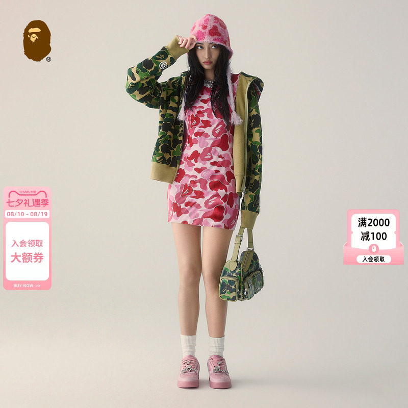 BAPE迷彩图案钻饰全拉链卫衣外套