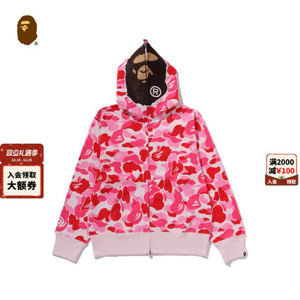 BAPE女装25年秋冬迷彩图案猿人全拉链连帽卫衣开衫外套006152P
