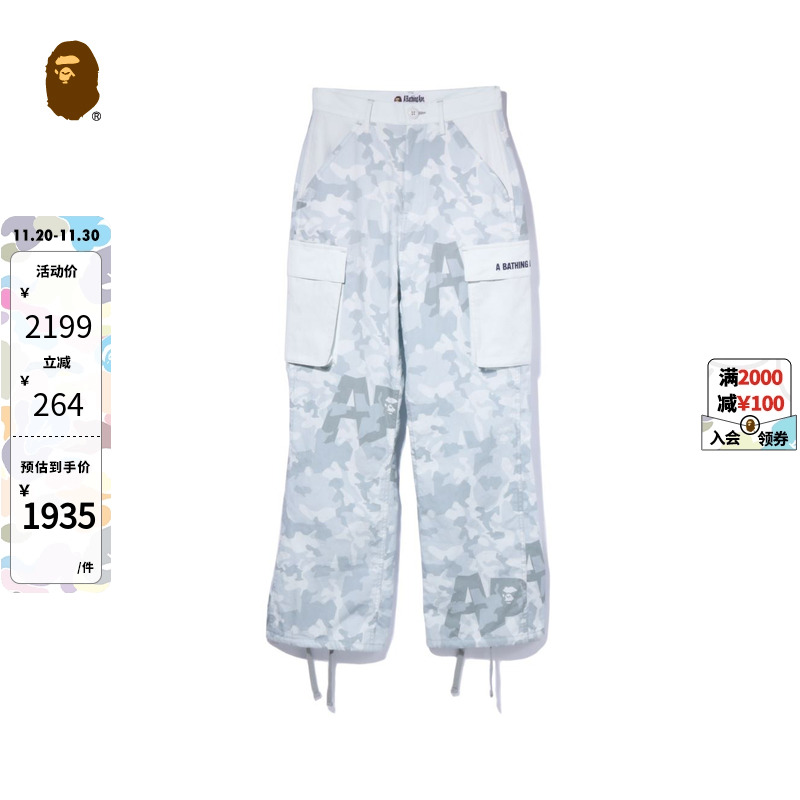 BAPE女装春夏沙漠迷彩图案贴袋伞裤工装长裤252005I