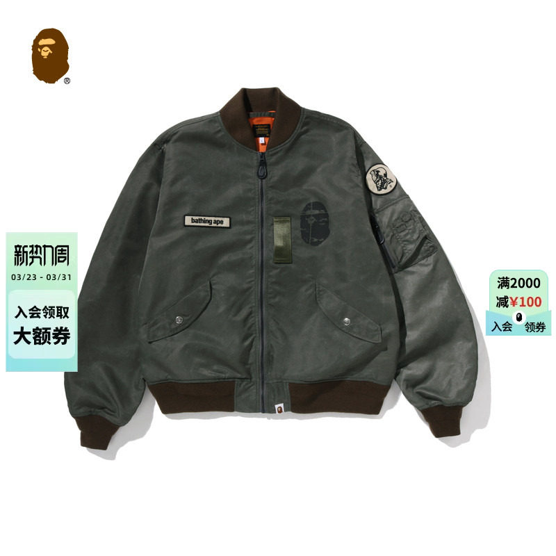 BAPE男装26年春夏迷彩拼接做旧感飞行员夹克外套015401Q