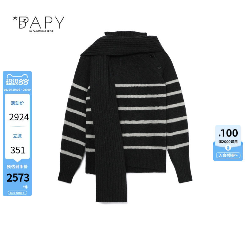 BAPY纽扣翻领围巾条纹毛衣针织衫