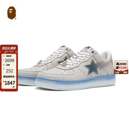 BAPE STA男鞋秋冬渐变色星标休闲鞋191054L
