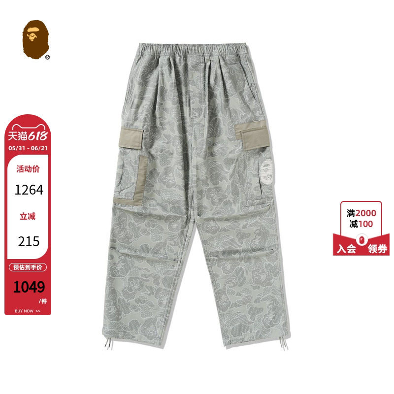 BAPE X ALPHA联名男装秋冬猿人刺绣迷彩图案贴袋工装裤152909L