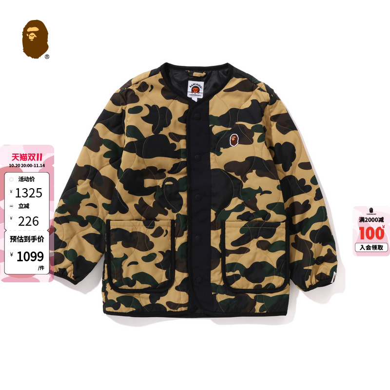 刺绣标迷彩图案绗缝外套BAPE