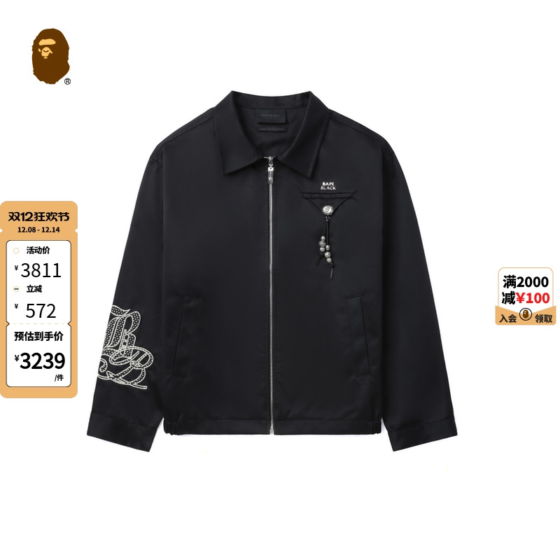 BAPEBLACK刺绣图案拉链外套