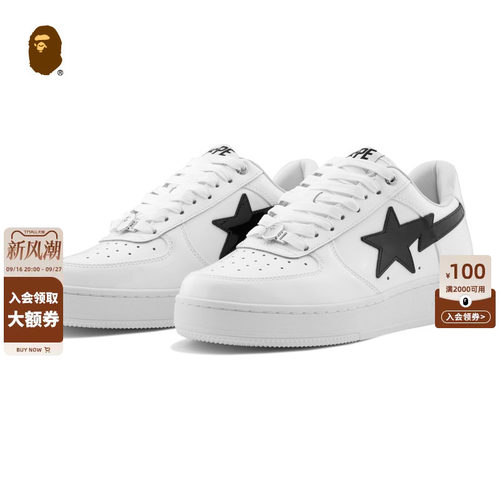 BAPESTA撞色星标漆皮亮面休闲鞋