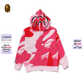 BAPE男装 306151P 25年秋冬迷彩图案鲨鱼连帽双帽卫衣卫衣开衫