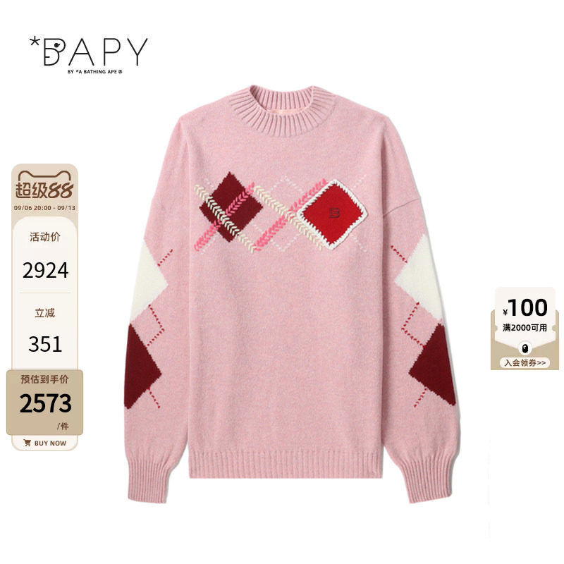 BAPY拼色菱格纹毛衣圆领针织衫